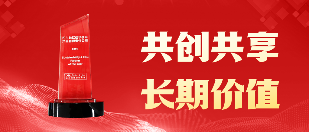 15. 共創共享 長期價值.png